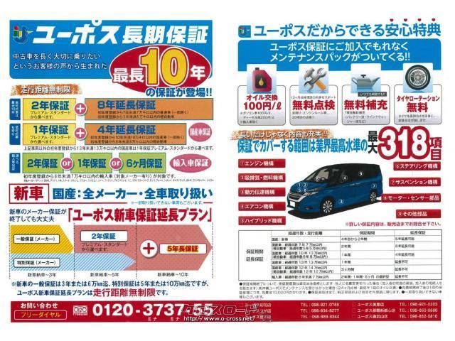 ２５０Ｇ　ＯＰ１０年保証対象車　純正ナビＣＤ／ＤＶＤ／ＢＴ／フルセグ　クルコン　コーナーセンサー　バックカメラ　Ｒ席パワーシート(22枚目)