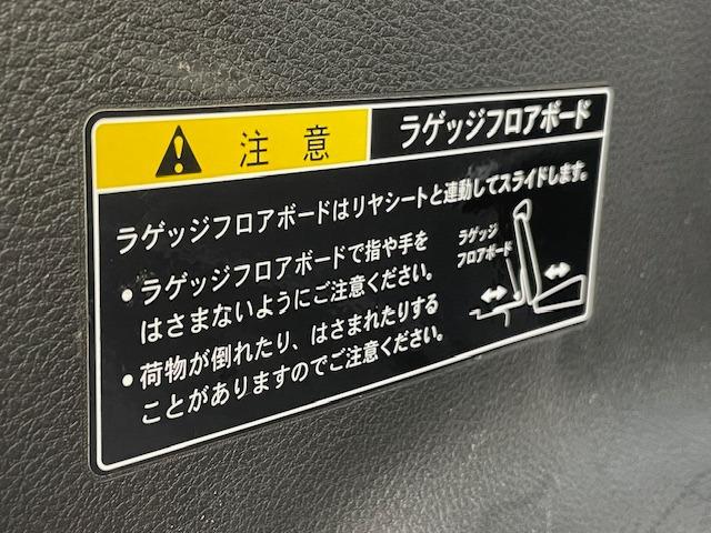 デリカＤ：２ ハイブリッドＭＸ　ＯＰ１０年保証対象車　スマートキー　プッシュスタート　レーダーブレーキ　アダプティブクルーズコントロール　オートハイビーム（58枚目）