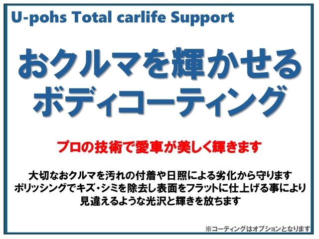 Ｎ－ＶＡＮ＋スタイル ファン・ターボホンダセンシング　ＯＰ５年保証対象車　ホンダセンシング　ルーフキャリア　純正ナビ（ＣＤ／ＤＶＤ／Ｂｌｕｅｔｏｏｔｈ）　ドライブレコーダー　バックカメラ　ＬＥＤライト　ＥＴＣ（74枚目）