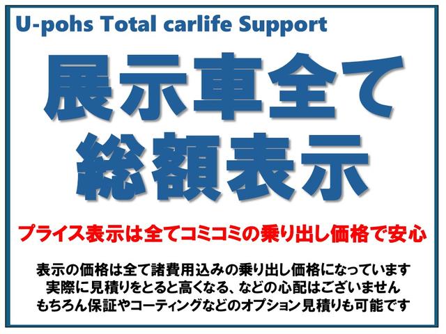 お問い合わせはユーポス奥武山店まで！０９８－８５２－０８１０　お電話お待ちしております！！