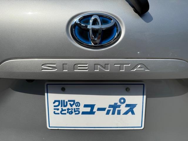 シエンタ 　ＯＰ５年保証対象　ＥＴＣ　ハンドルヒーター　革ハンドル　ハーフレザーシート　クルーズコントロール（36枚目）