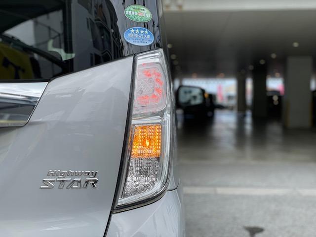 デイズルークス ハイウェイスター Xターボ アラウンドビューモニター 両側パワースライドドア 純正ナビ ハーフレザーシート ドラレコ(45枚目)