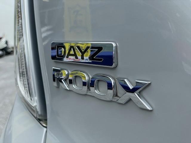 デイズルークス ハイウェイスター Xターボ アラウンドビューモニター 両側パワースライドドア 純正ナビ ハーフレザーシート ドラレコ(48枚目)