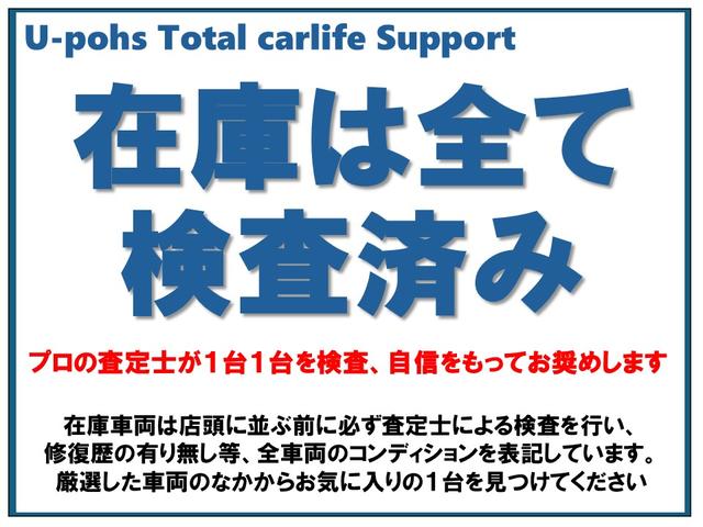 タント カスタムRS OP10年保証対象車 両側パワースライドドア パノラマビューモニター 純正ディスプレイオーディオ(68枚目)