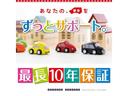 １．５Ｇ　ＯＰ１０年保証対象車　トヨタセーフティセンス　純正ナビ　コーナーセンサー(20枚目)