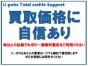 ハイブリッドＭＸ　ＯＰ１０年保証対象車　スマートキー　プッシュスタート　レーダーブレーキ　アダプティブクルーズコントロール　オートハイビーム（79枚目）