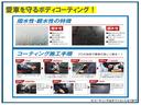 Ａユーティリティプラス　純正１１インチナビ（Ｂｌｕｅｔｏｏｔｈ／フルセグ）デジタルインナーミラー　クリアランスソナー　コーナーセンサー　バックカメラ　レザーシート　ＢＳＭ　ＥＴＣ（77枚目）