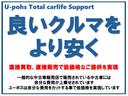Ｒ　前後コーナーセンサー　ＥＴＣ　パドルシフト　トランクスポイラー（67枚目）