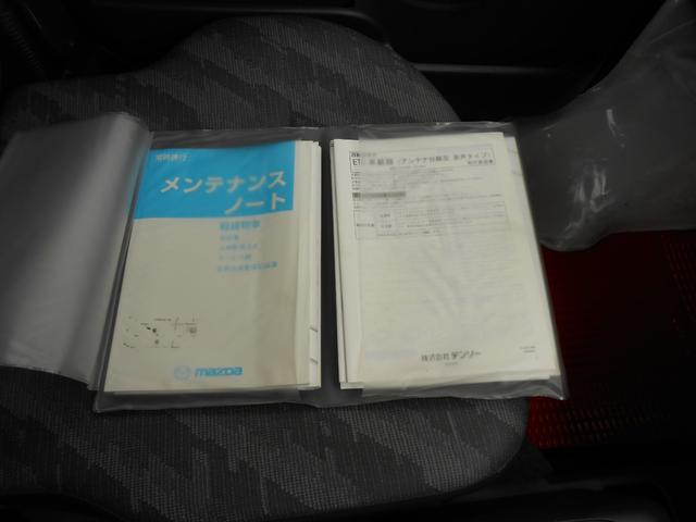 KCスペシャル(2枚目)
