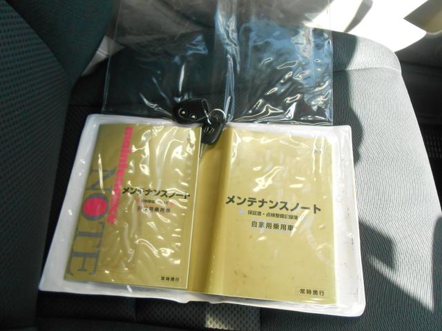 インサイト Ｌ　☆委託販売☆メモリーナビ☆☆ワンセグ☆ＤＶＤ☆バックカメラ☆ＥＴＣ☆格納ミラー☆ウインカーミラー☆キーレス☆アイドリングストップ☆ＨＩＤ☆フォグランプ☆シートリフター☆ハイブリッド車☆（27枚目）