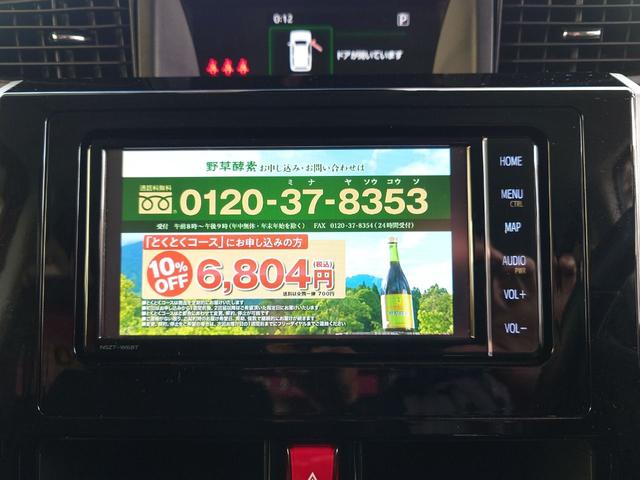 ＴＶ付きの車となっております。ドライブの合間の休憩中に気になる番組を見ることができます。