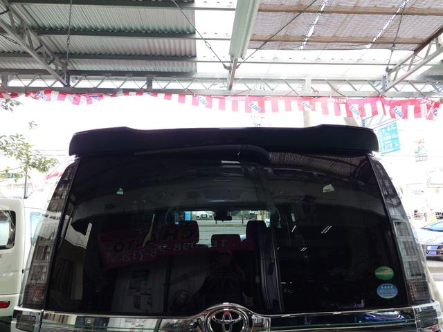 ヴォクシー ZS 煌II バックカメラ ナビ TV レーンアシスト 衝突被害軽減システム 両側電動スライドドア オートマチックハイビーム オートライト LEDヘッドランプ スマートキー アイドリングストップ 後席モニター(22枚目)