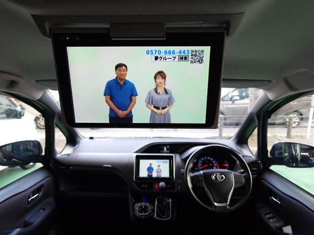 ヴォクシー ZS 煌II バックカメラ ナビ TV レーンアシスト 衝突被害軽減システム 両側電動スライドドア オートマチックハイビーム オートライト LEDヘッドランプ スマートキー アイドリングストップ 後席モニター(49枚目)