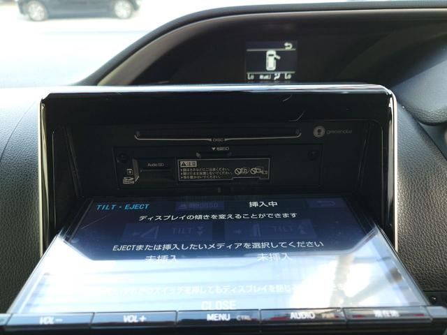 ヴォクシー ZS 煌II バックカメラ ナビ TV レーンアシスト 衝突被害軽減システム 両側電動スライドドア オートマチックハイビーム オートライト LEDヘッドランプ スマートキー アイドリングストップ 後席モニター(55枚目)