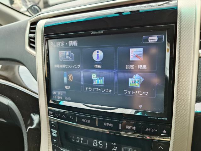 アルファード ２４０Ｓ　タイプゴールド　ＥＴＣ　ナビ　ＴＶ　クリアランスソナー　オートクルーズコントロール　両側電動スライドドア　オートライト　ＨＩＤ　電動リアゲート　スマートキー　電動格納ミラー　後席モニター　３列シート　オットマン（35枚目）