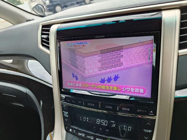 アルファード ２４０Ｓ　タイプゴールド　ＥＴＣ　ナビ　ＴＶ　クリアランスソナー　オートクルーズコントロール　両側電動スライドドア　オートライト　ＨＩＤ　電動リアゲート　スマートキー　電動格納ミラー　後席モニター　３列シート　オットマン（37枚目）