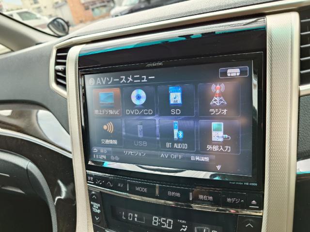 アルファード ２４０Ｓ　タイプゴールド　ＥＴＣ　ナビ　ＴＶ　クリアランスソナー　オートクルーズコントロール　両側電動スライドドア　オートライト　ＨＩＤ　電動リアゲート　スマートキー　電動格納ミラー　後席モニター　３列シート　オットマン（51枚目）
