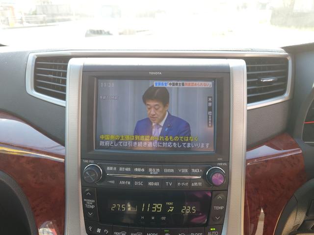 ＴＶ付きの車となっております。ドライブの合間の休憩中に気になる番組を見ることができます。