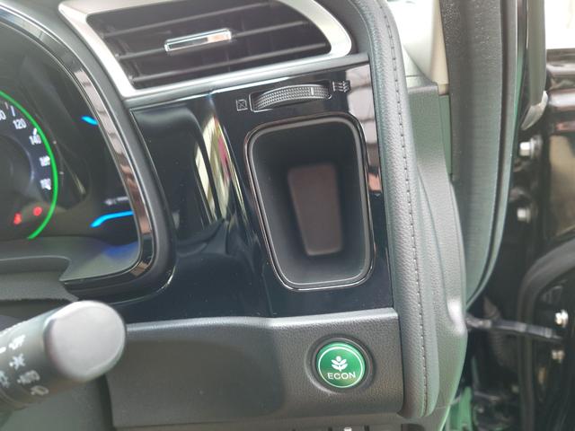 シャトル ハイブリッドX ETC バックカメラ ナビ TV オートクルーズコントロール アルミホイール オートライト LEDヘッドランプ スマートキー 電動格納ミラー AT 盗難防止システム 衝突安全ボディ ABS ESC(10枚目)