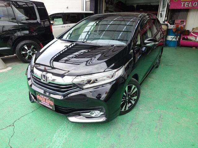 シャトル ハイブリッドX ETC バックカメラ ナビ TV オートクルーズコントロール アルミホイール オートライト LEDヘッドランプ スマートキー 電動格納ミラー AT 盗難防止システム 衝突安全ボディ ABS ESC(13枚目)