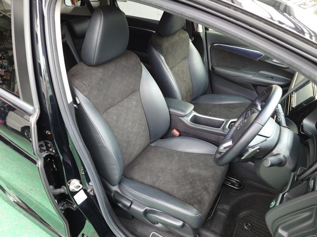 シャトル ハイブリッドX ETC バックカメラ ナビ TV オートクルーズコントロール アルミホイール オートライト LEDヘッドランプ スマートキー 電動格納ミラー AT 盗難防止システム 衝突安全ボディ ABS ESC(44枚目)