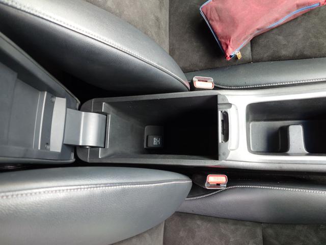 シャトル ハイブリッドX ETC バックカメラ ナビ TV オートクルーズコントロール アルミホイール オートライト LEDヘッドランプ スマートキー 電動格納ミラー AT 盗難防止システム 衝突安全ボディ ABS ESC(55枚目)