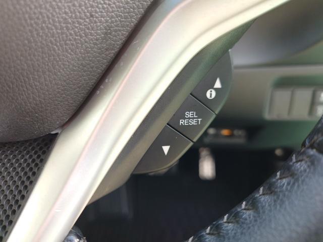 シャトル ハイブリッドX ETC バックカメラ ナビ TV オートクルーズコントロール アルミホイール オートライト LEDヘッドランプ スマートキー 電動格納ミラー AT 盗難防止システム 衝突安全ボディ ABS ESC(75枚目)