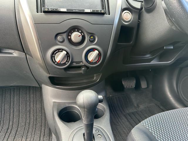ノート Ｘ（24枚目）