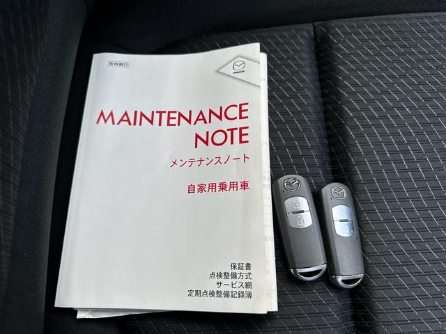 スマートキー２つあります！