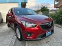 CX-5 XD(4枚目)