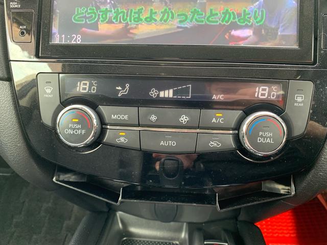 エアコン独立温度調整機能〈運転席、助手席〉