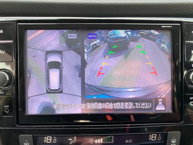 インテリジェント アラウンドビューモニター(移動物 検知機能付)インテリジェント エマージェンシーブレーキ