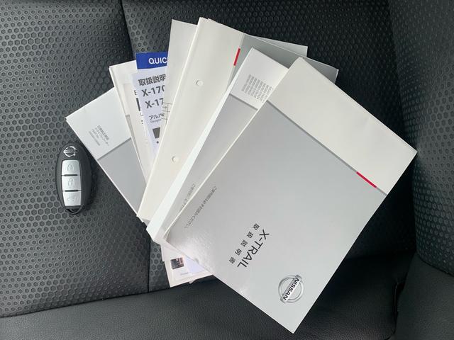 整備記録簿、取扱説明書、インテリキー