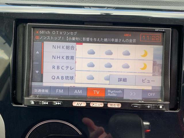 ナビ・ＴＶ・Ｂｌｕｅｔｏｏｔｈオーディオ・バックビューモニター