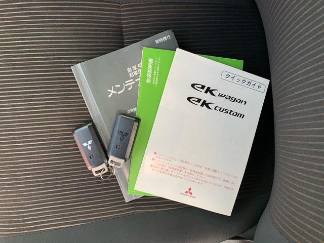 整備記録簿、取扱説明書、スマートキー２個