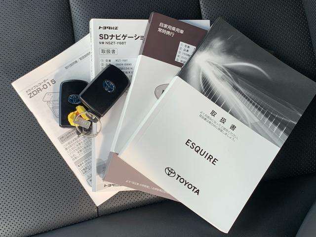 整備記録簿、取扱説明書、スマートキー２個