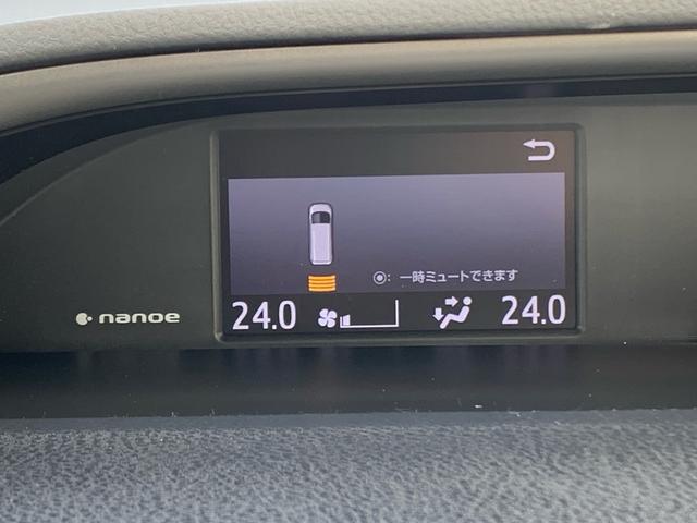 ヴォクシー ZS 煌III 10型ナビ・12型後席モニター・レザーシート・前後ソナー・パノラミックライブサウンドシステム・HDMI・TV・DVD・ブルートゥース・ドラレコ(前後カメラ)ETC・レーダークルーズ・レーンアシスト(36枚目)