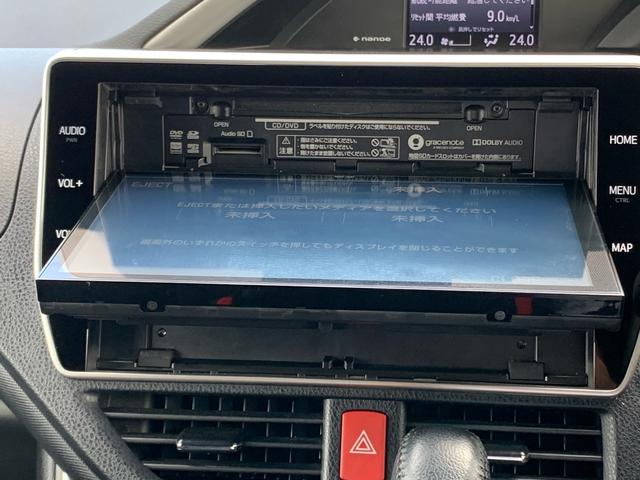 ヴォクシー ZS 煌III 10型ナビ・12型後席モニター・レザーシート・前後ソナー・パノラミックライブサウンドシステム・HDMI・TV・DVD・ブルートゥース・ドラレコ(前後カメラ)ETC・レーダークルーズ・レーンアシスト(37枚目)