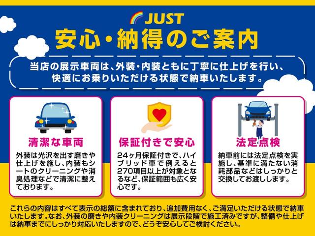 ヴォクシー ZS 煌III 10型ナビ・12型後席モニター・レザーシート・前後ソナー・パノラミックライブサウンドシステム・HDMI・TV・DVD・ブルートゥース・ドラレコ(前後カメラ)ETC・レーダークルーズ・レーンアシスト(62枚目)