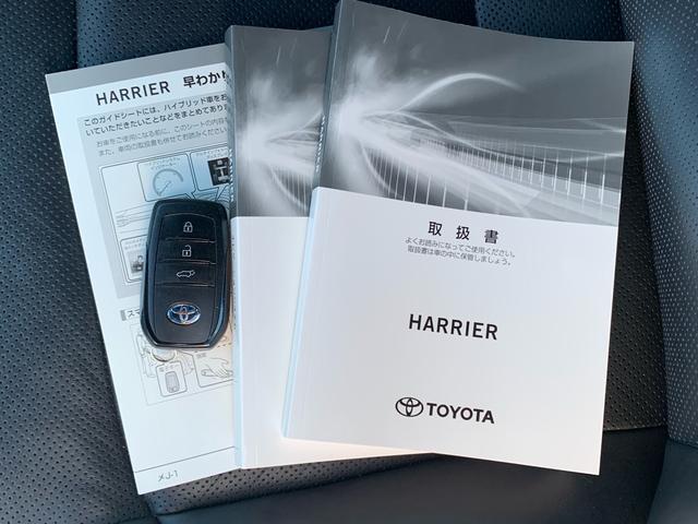 整備記録簿、取扱説明書、スマートキー