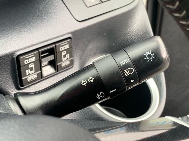 コンライト（ライト自動点灯・消灯システム／ランプオートカットシステム）オートマチックハイビーム