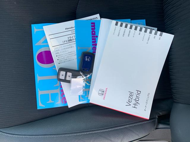 整備記録簿、取扱説明書、スマートキー２個