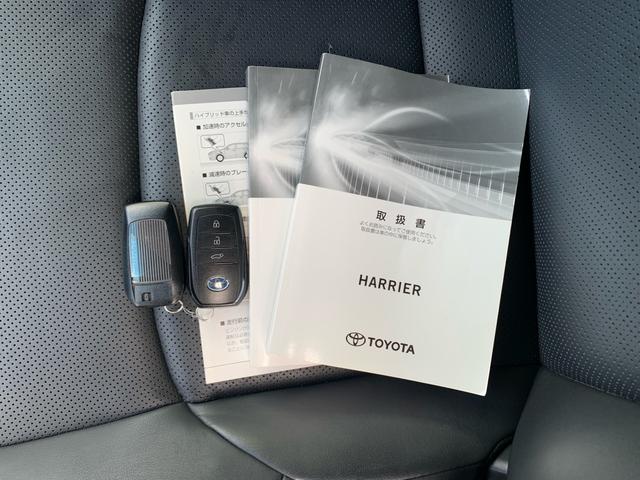 �����L�^��A�戵�������A�X�}�[�g�L�[