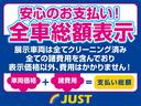 Gホンダセンシング レザーシート・9インチナビ・後席モニター・ドラレコ(前後カメラ)TV・DVD・ブルートゥース・USBアップルカープレイ・ETC・バックカメラ・ルーフスポイラー・専用アルミホイール・後席カーテン(59枚目)