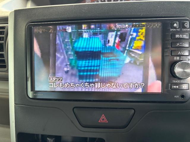 テレビも搭載♪