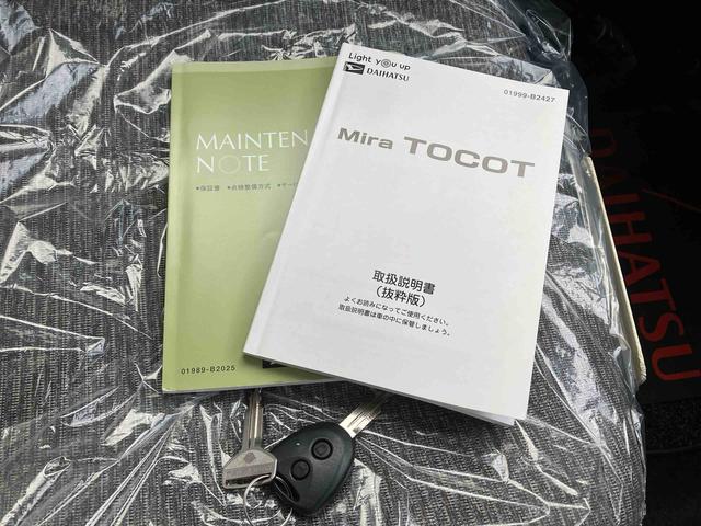 ミラトコット Ｌ　ＳＡＩＩＩ（40枚目）