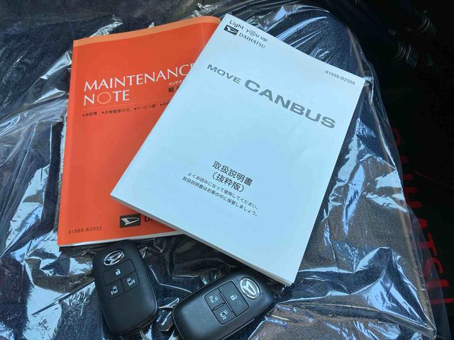 ムーヴキャンバス セオリーG オートエアコン 衝突回避支援システム コーナーセンサー キーフリーシステム プッシュボタンスタート LEDヘッドランプ(44枚目)