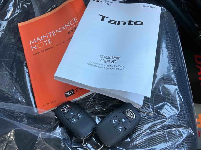 タント ファンクロス(45枚目)