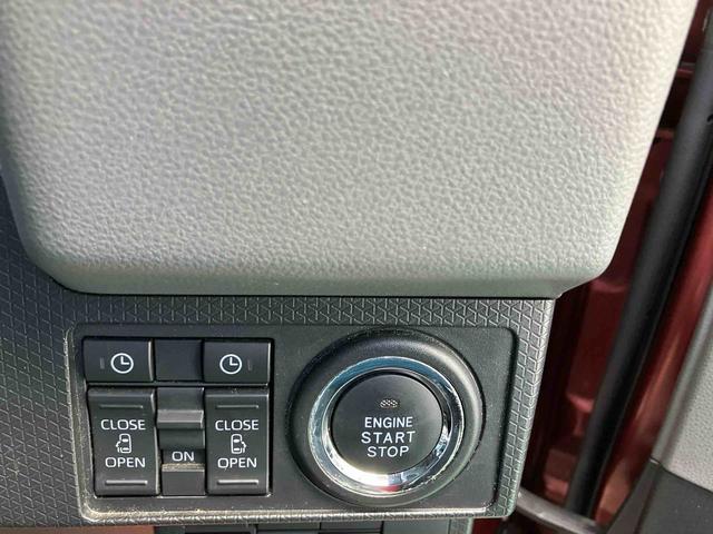 プッシュスタート、電動スライドスイッチ