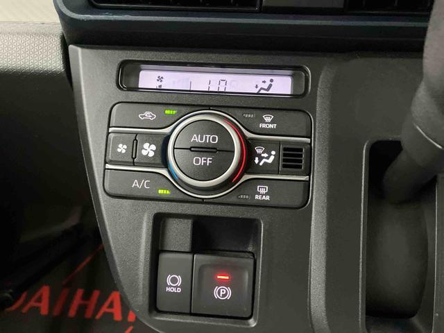 電動パーキングブレーキスイッチ